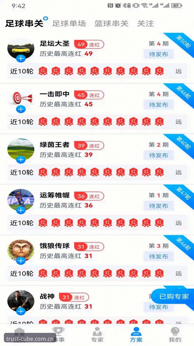CUBE下载地址 买球体育平台如何选择?CUBE下载地址到底在哪里?