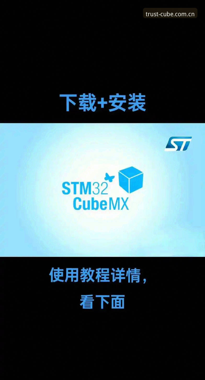 CUBE最新版本安全吗 老用户实测分享:CUBE最新版本安全吗?我的真实使用心得