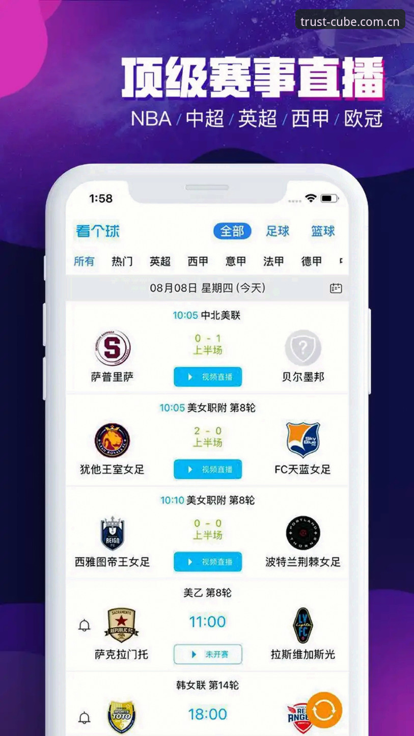 CUBE投注平台 买球体育平台实用指南:CUBE投注平台高效玩法与安全技巧